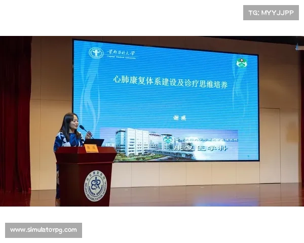 国家青年队康复师团队亮相全新运动损伤防护方案全面升级助力运动员健康保障 国家青年队康复师团队亮相全新运动损伤防护方案全面升级助力运动员健康保障